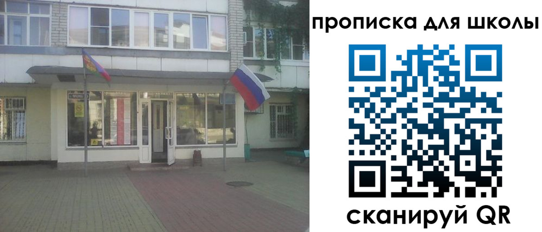 временная регистрация недорого в Дюртюли