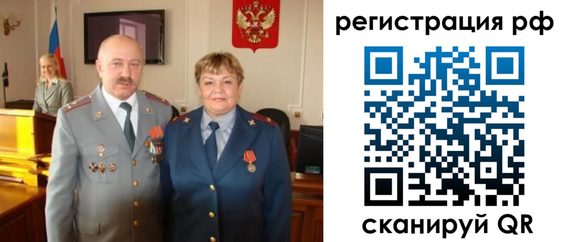 пропишу в квартире в Дюртюли
