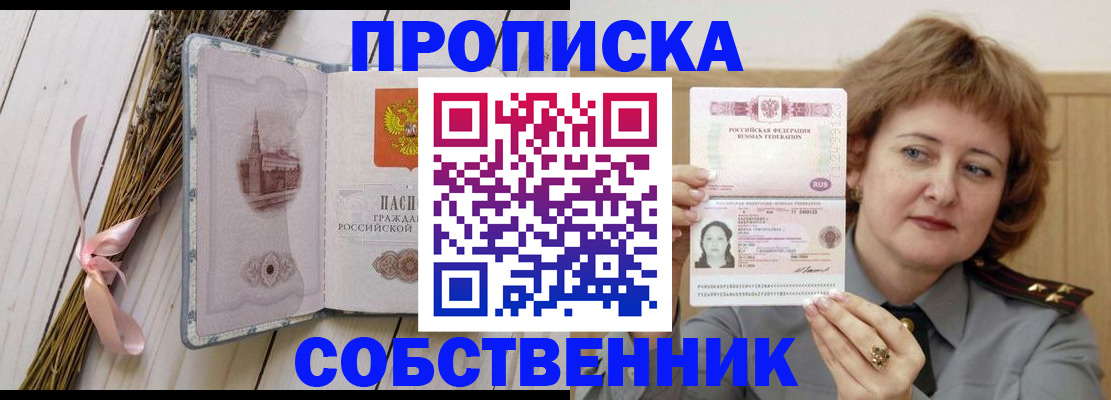 регистрация в Дюртюли