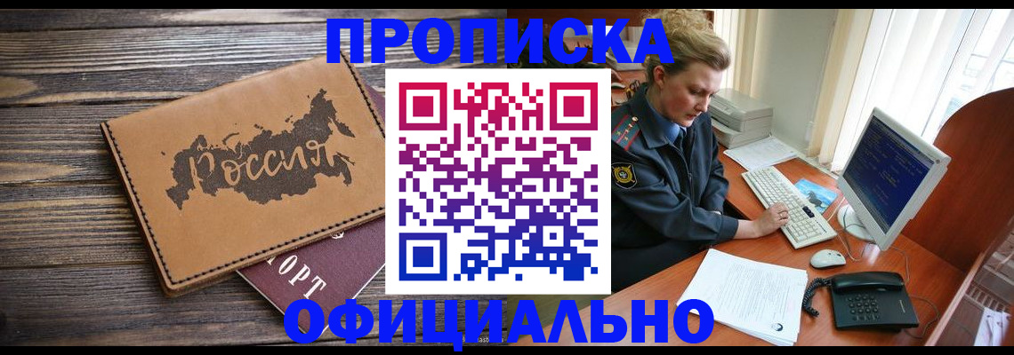 пропишу в квартире в Дюртюли
