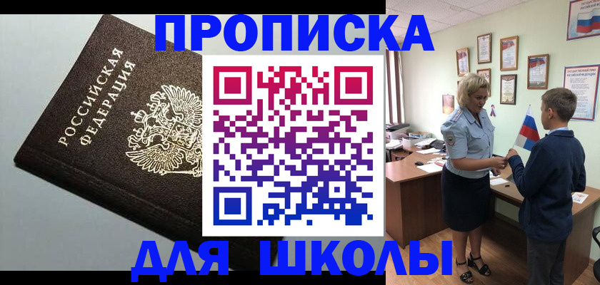 где прописаться в Дюртюли