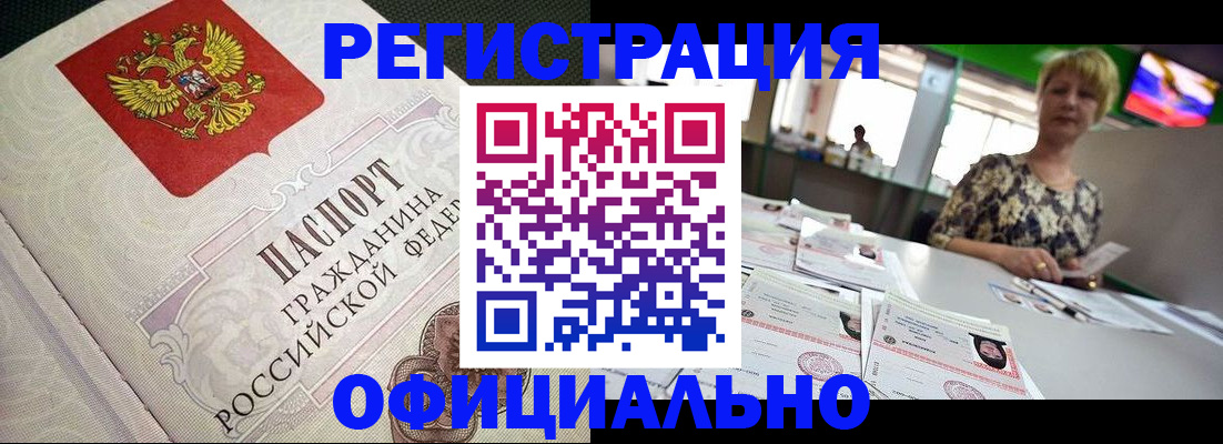 пропишу в квартире в Дюртюли