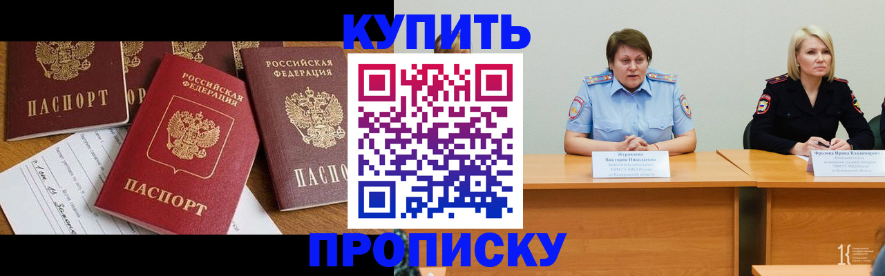 временная регистрация поиск в Дюртюли