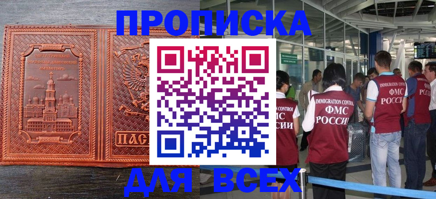 временная регистрация надежно в Дюртюли
