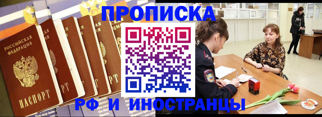 где прописаться в Дюртюли