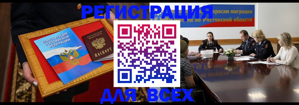 регистрация для дет. сада в Дюртюли